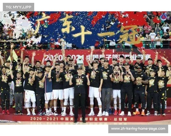 广东宏远:见证CBA荣耀与传奇,南粤篮球的巅峰梦想 广东宏远:见证CBA荣耀与传奇,南粤篮球的巅峰梦想